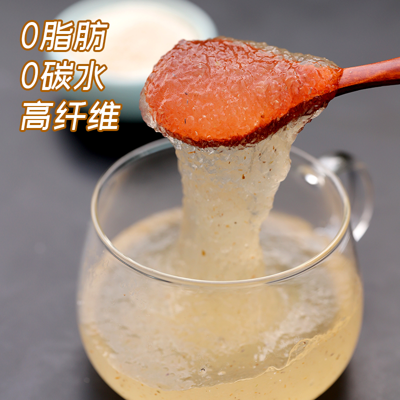 天然圆苞车前子壳粉膳食纤维