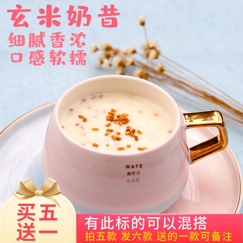 懿家 玄米奶昔苦荞麦米浆糊早餐饱腹代餐粉茶糊汁冲饮泡即食500克