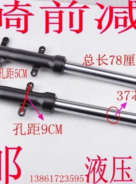 趴赛北极光川崎小忍者正置减震器