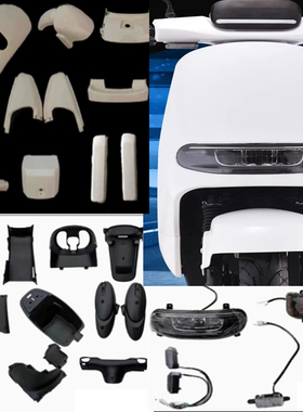 老百姓B09电动车外壳新蕾n9配件新日速逍金箭G5外壳新大洲外壳RMI