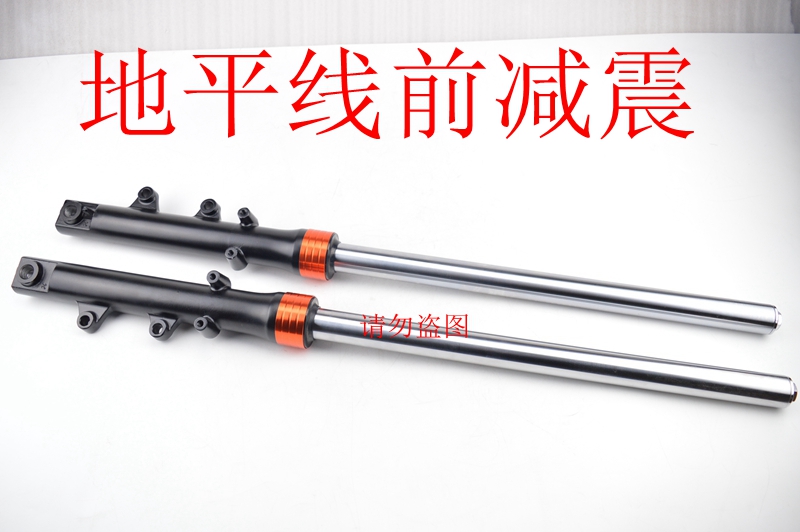 摩托车前避震器多少钱 摩托车前避震器优惠券免费领取 有条鱼