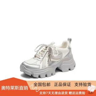 商场同款2026新款星河蝴蝶老爹鞋小白鞋厚底运动休闲女鞋ECE14AM6
