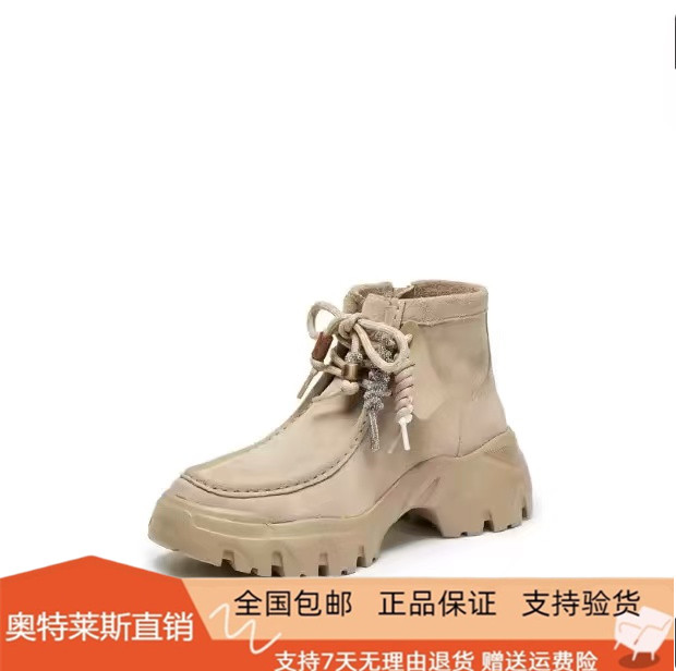 商场同款女鞋秋冬季时尚百搭真皮厚底增高马丁靴女短靴子EIX02DD5