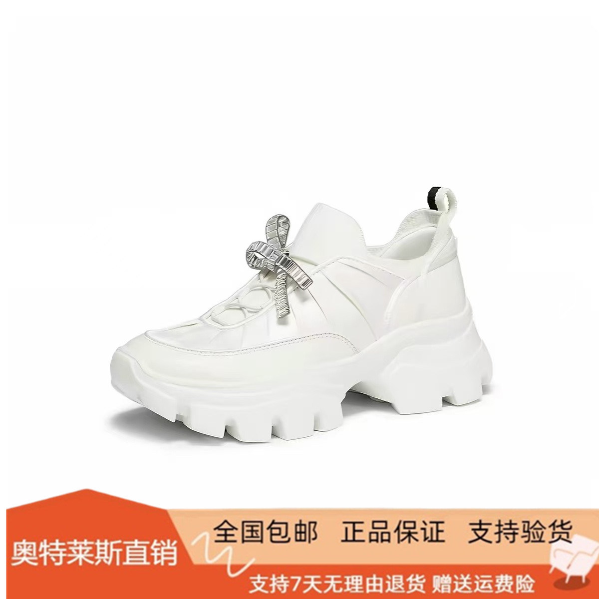 商场同款2026秋季新款运动老爹鞋联名系列鞋圆头厚底女鞋ECE17CM6