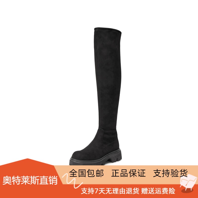 商场同款冬新款夜幕特工过膝靴弹弹力靴/袜靴