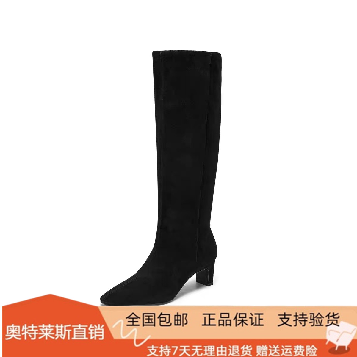 商场同款2025冬季复古长靴瘦瘦靴时装靴百搭高跟女靴子Z3812DC5