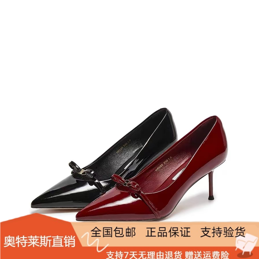 商场同款2026春新款法式红色优雅高跟鞋单鞋尖头婚鞋女鞋H6526AQ6