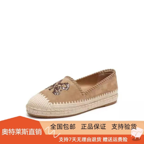 商场同款2026新款复古渔夫鞋大麦鞋一脚蹬平底鞋单鞋女鞋9UA35AA6