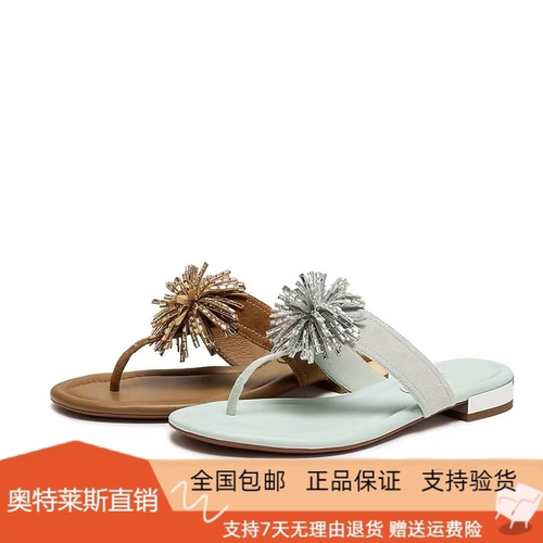 商场同款2026新款烟花繁星复古夹脚人字拖平底凉拖鞋女鞋EDU12BT6