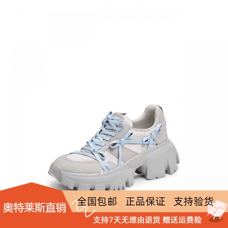 商场同款2025秋新款蝴蝶岛甜美老爹鞋厚底运动休闲鞋女鞋ECE90CM5