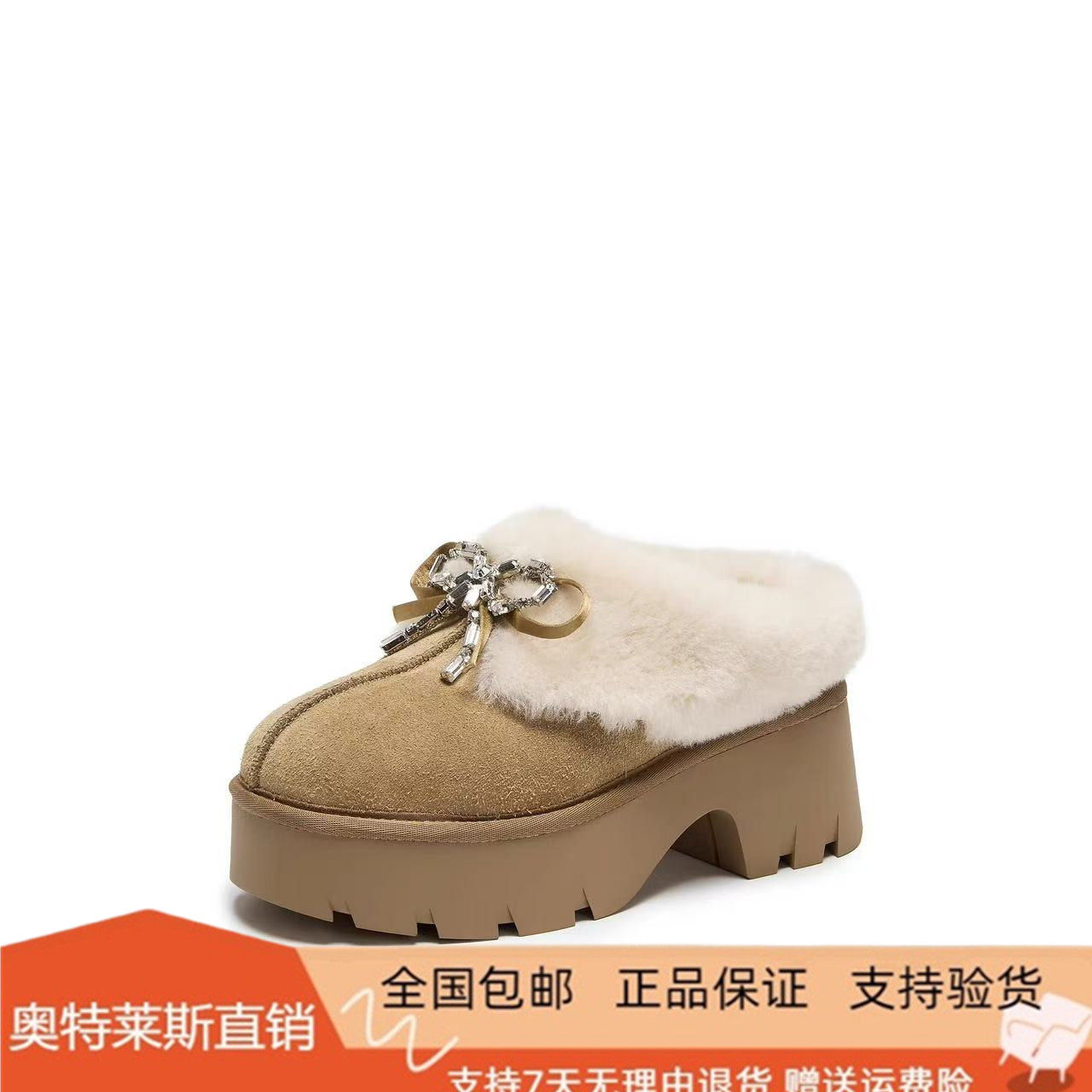 商场同款2026冬新款雪晶晶雪地靴厚底毛里保暖勃肯鞋女鞋ENW03DH6