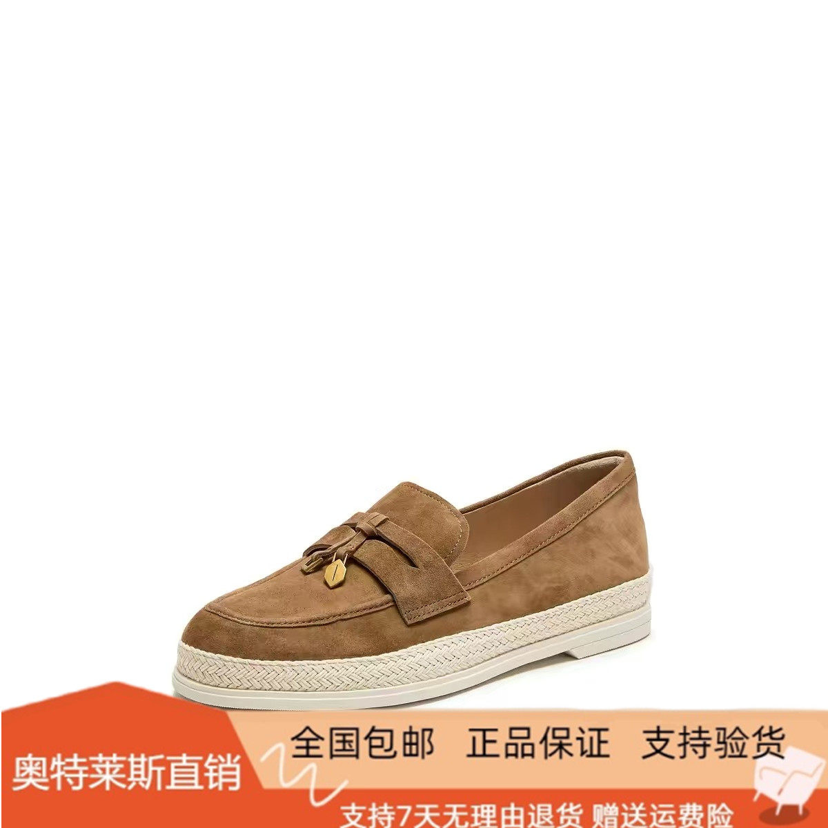 商场同款2026新款马赛夏天复古乐福鞋一脚蹬平底单鞋女鞋EFR04AA6