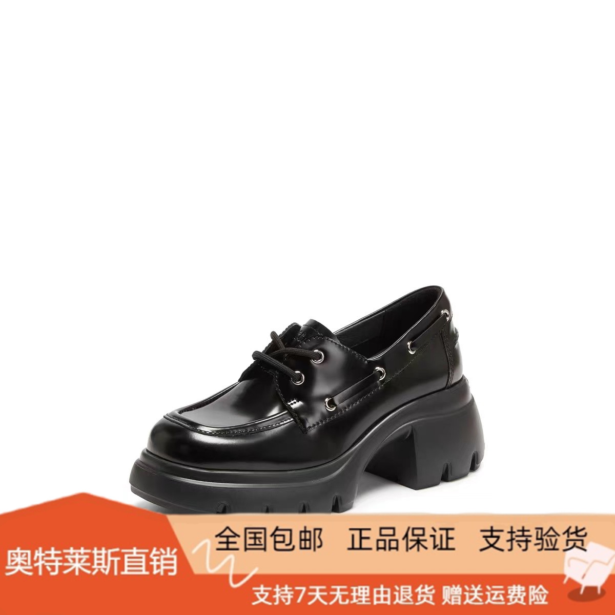 商场同款2026新款单鞋英伦复古牛津鞋厚底增高小皮鞋女鞋Y2561AM6