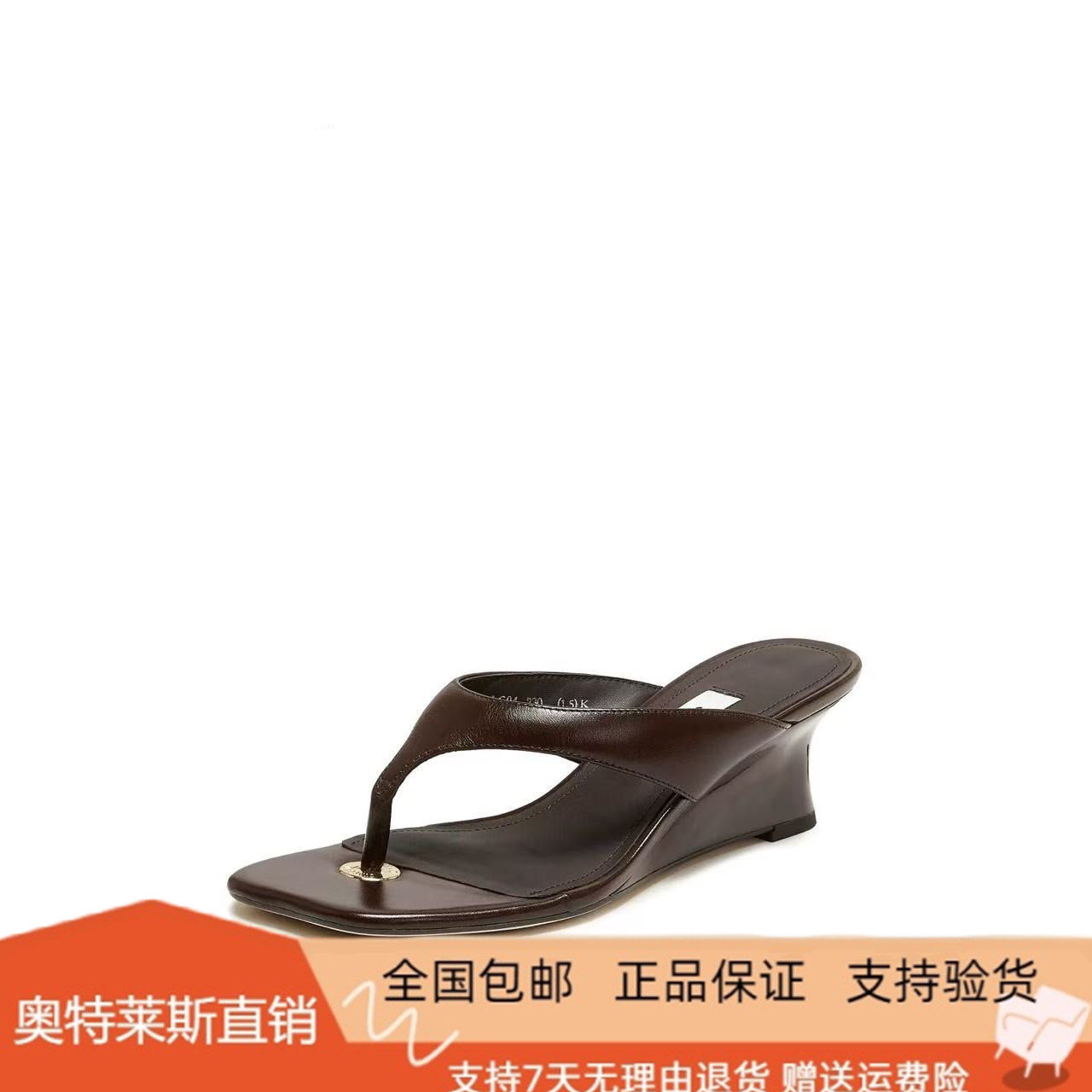商场同款2026夏新款摩登都市夹脚人字拖鞋高跟凉拖鞋女鞋ELC04BT6