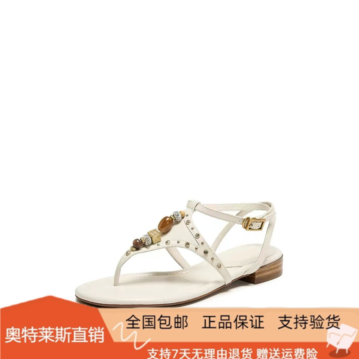 商场同款2026夏新款胡桃琥珀夹脚外穿人字拖复古凉鞋女鞋EDU14BL6