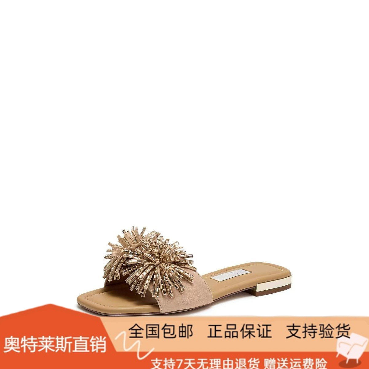 商场同款2026夏季新款烟花雨一字拖平底凉拖鞋外穿凉鞋女EEQ32BT6