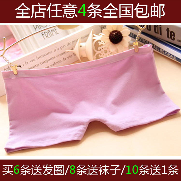 Slip jeunesse simple en coton - Ref 654958 Image 1