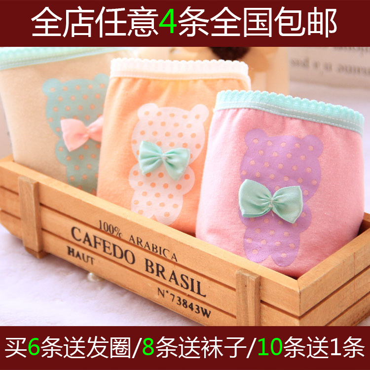 Slip jeunesse doux en coton - Ref 654973 Image 1