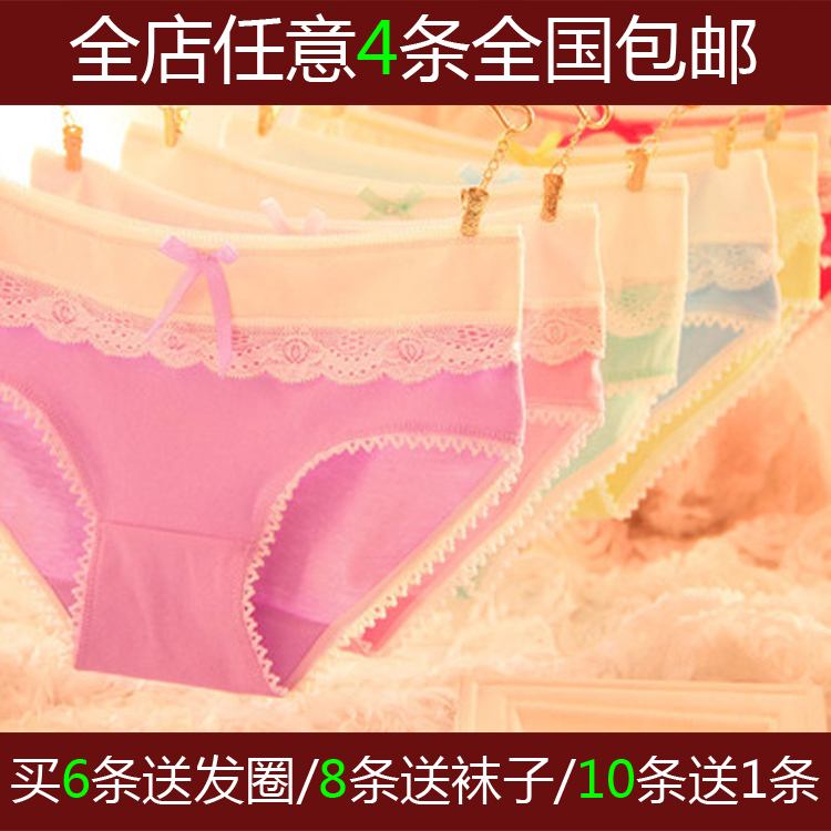 Slip jeunesse b809 en coton - Ref 654960 Image 1