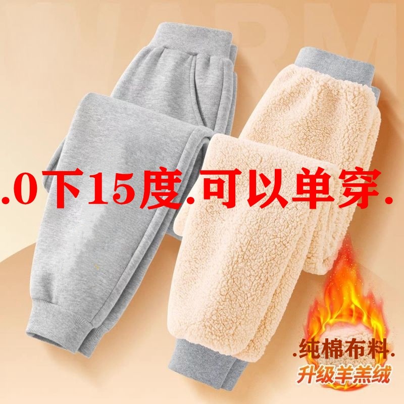 男童灰色运动裤春秋款儿童棉休闲裤藏青女童深蓝色校服束口羊羔绒