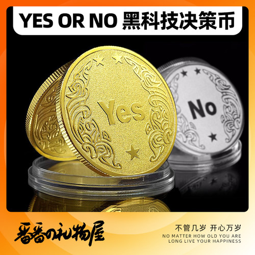 自用送礼好物推荐玩具