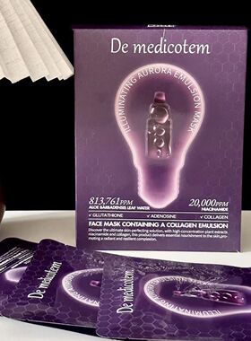 韩国dmt德魅蔻聚光灯面膜素颜滴美白补水保湿控油祛毛孔紧致抗皱