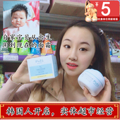韩国宫中秘策儿童面霜宝宝婴儿新生儿滋润均衡秋冬180ml