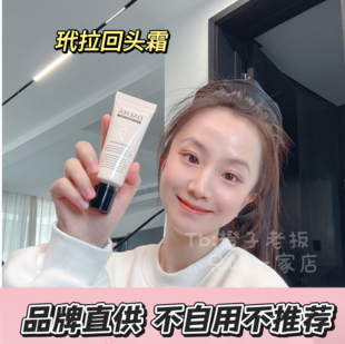 DAERA玳拉回头霜粉霜粉底液遮瑕持妆养肤底妆bb霜40ml/支