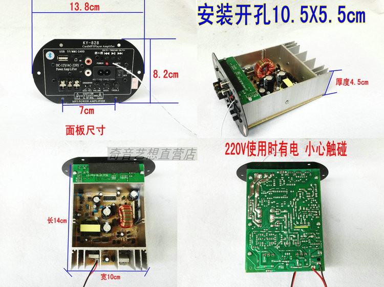 828蓝牙发烧大功率功放板12V车载低音炮芯收音机汽车音箱电路主板|msdalam kategori Peralatan Audio-visual, aksesori audio dan video elektronik, aksesori audio hifi, papan Amplifier - dari Buy2taobao.com untuk memberikan perkhidmatan ejen Taobao profesional membeli