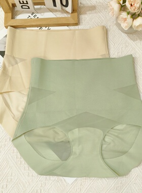 中高腰美体收腹提臀裤无痕女士内裤束腰塑形产后短裤收肚子三角裤