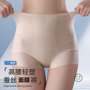 蚕丝裆塑身裤 收腹提臀内裤 女中腰无痕收小肚子产后塑形翘臀薄款