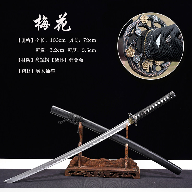 龙泉手工太刀武士刃未开刃