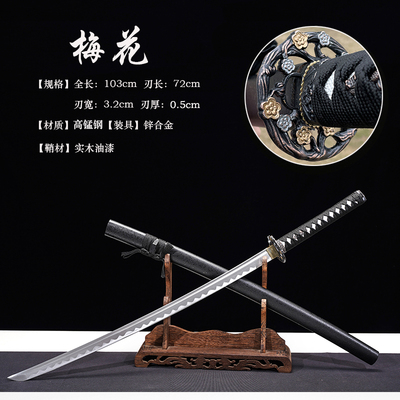 龙泉手工太刀武士刃未开刃