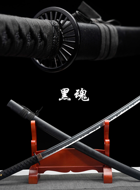 龙泉刀剑日本武士刃一体锻打太刀收藏摆件武士道防身冷兵器未开刃