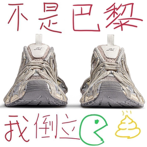 巴黎3xl老爹鞋2024夏季新款厚底网红爆款情侣休闲运动鞋男女款潮
