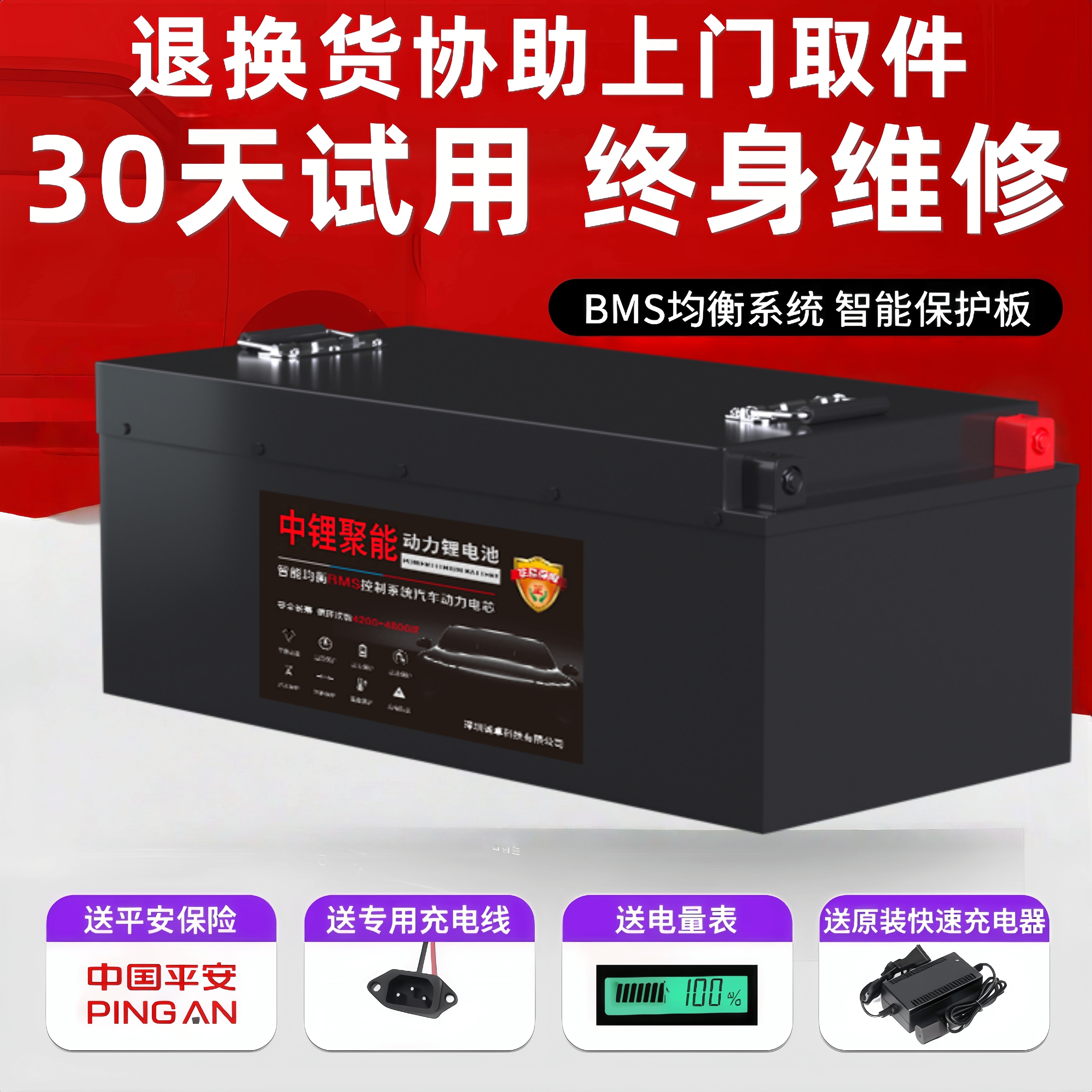 三轮四轮叉车大容量锂电池