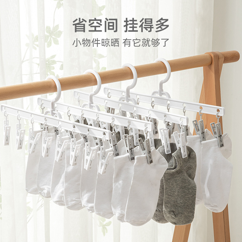 婴儿衣架宝宝新生儿晾衣架多夹子婴幼儿口水巾袜子晾晒架带夹