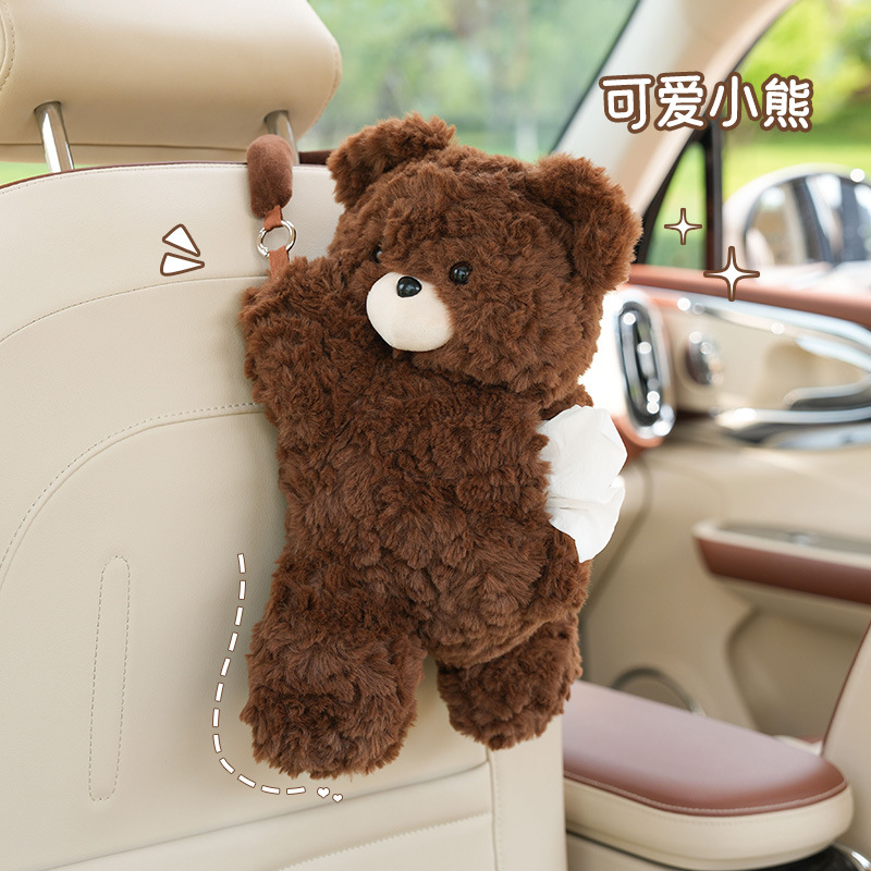 毛绒小熊车载纸巾盒创意多功能车用椅背挂式抽纸盒可爱卡通纸巾盒