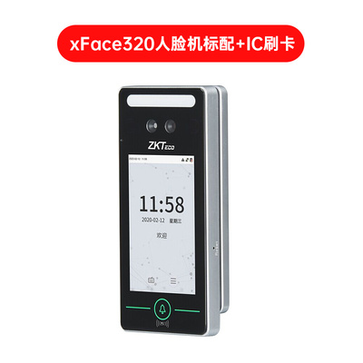 动态人脸WIFi链接U盘下载