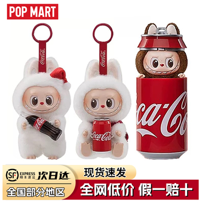 POPMART泡泡玛特labu拉布