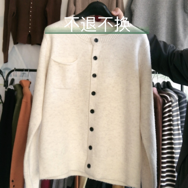 毛衣,女装/女士精品,毛针织衫,淘宝优惠券,粉丝福利购,淘宝优惠卷