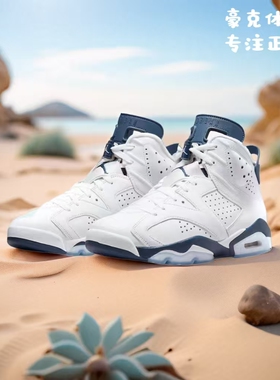 Air Jordan 6 运动休闲鞋 Midnight Navy 白色/午夜蓝 CT8529-141