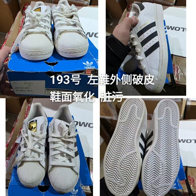 adidas originals 经典低帮板鞋 男女同款 瑕疵清仓甩卖 介意慎拍