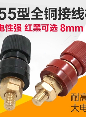 JS-333接线柱M6纯铜全铜大电流电焊机逆变器电源输出电力接线端子