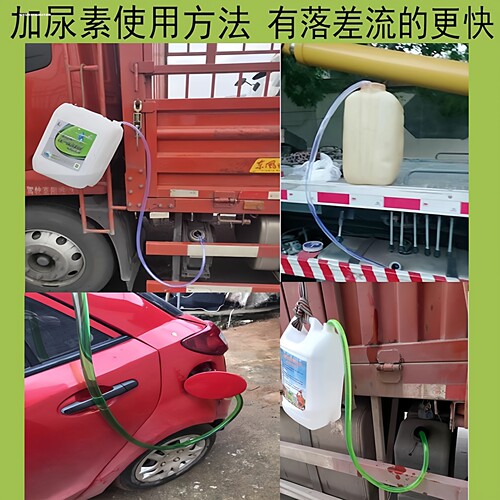 加尿素尿素液加注器手动抽油器吸油器货车尿素导流管汽车油箱抽油