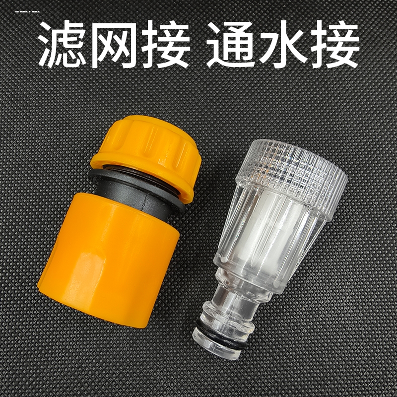 46分标准接头多用洗衣机水龙头家用水龙头多用接头4分6分通用多