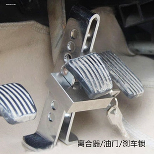 群虎汽车用锁具方向盘锁防盗货车锁车把安全刹车车头油门离合器