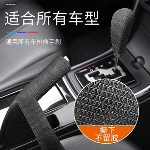 摩托车骑行档杆套防脏鞋保护套电摩机车换挡挂档变档胶套改装配件