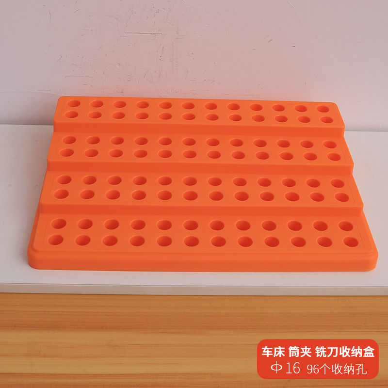 铣刀钻头刀套刀杆收纳盒存储CNC加工中心刀柄盒BT30整理数控刀具图片