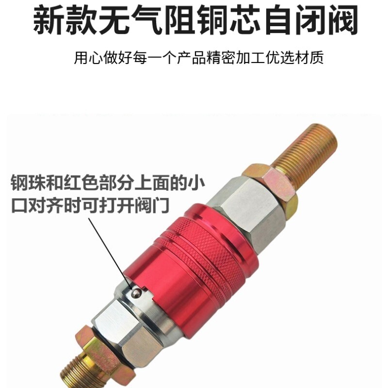 自锁大货车半挂车螺旋连接气管快速自封阀接头大流量加厚防爆通用